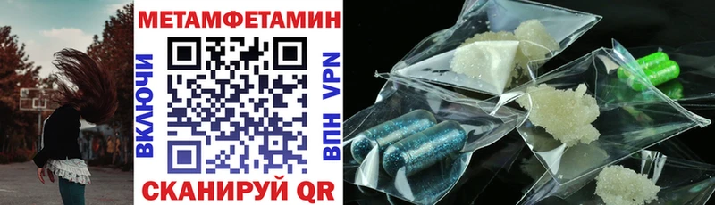 даркнет сайт  Тырныауз  АМФЕТАМИН 97% 