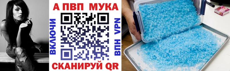 Alpha-PVP Соль blacksprut ссылка Тырныауз