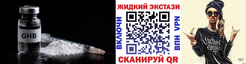 закладки  Тырныауз  нарко площадка наркотические препараты  Бутират бутандиол  OMG зеркало 