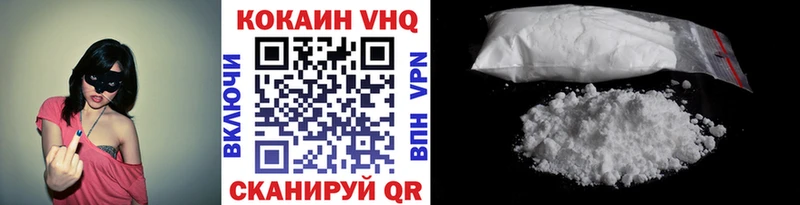 цены наркотик  даркнет формула  КОКАИН VHQ  Тырныауз 