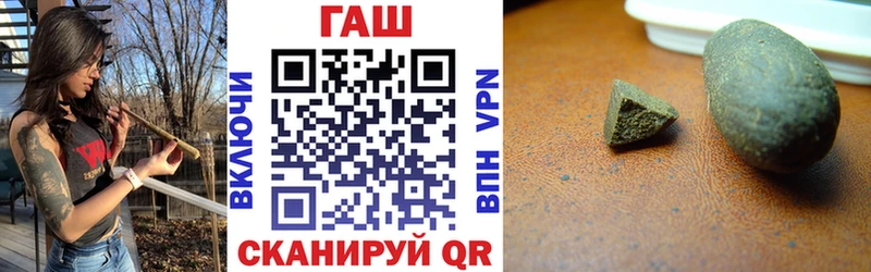 omg маркетплейс  как найти наркотики  Тырныауз  darknet телеграм  ГАШ VHQ 