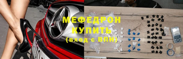 спайс Наволоки