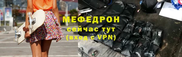 ПСИЛОЦИБИНОВЫЕ ГРИБЫ Абаза
