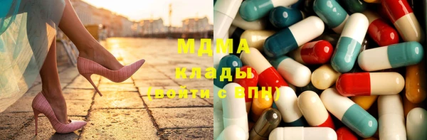 ПСИЛОЦИБИНОВЫЕ ГРИБЫ Абаза