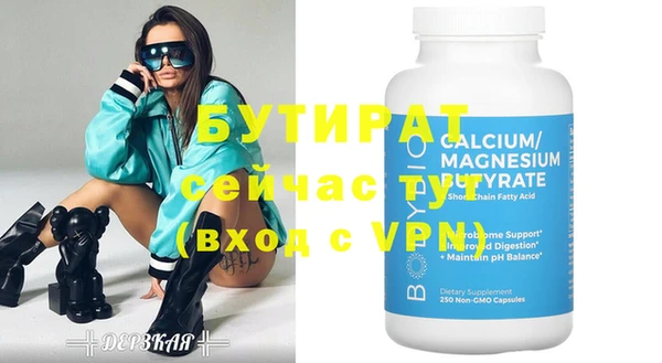 ешки Абдулино