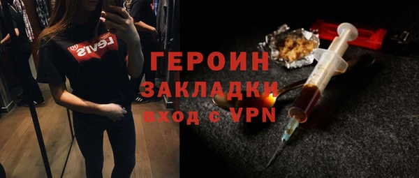 спайс Наволоки
