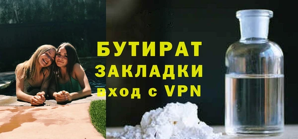 бутик Надым