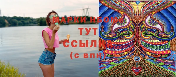 бутик Надым
