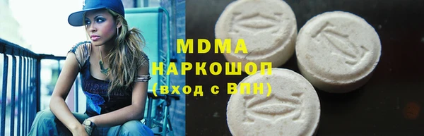 ПСИЛОЦИБИНОВЫЕ ГРИБЫ Абаза