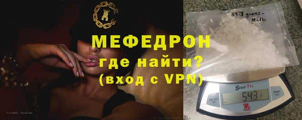 бутик Надым
