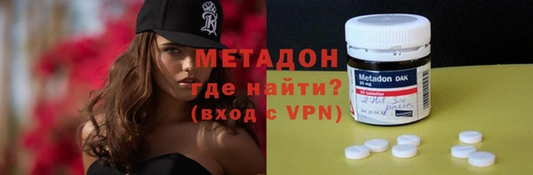 спайс Наволоки