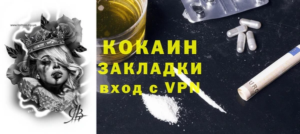 а пвп мука Абинск