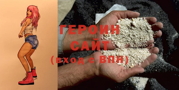 спайс Наволоки
