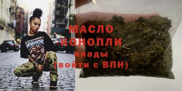 ПСИЛОЦИБИНОВЫЕ ГРИБЫ Абаза