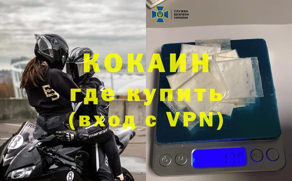 а пвп мука Абинск