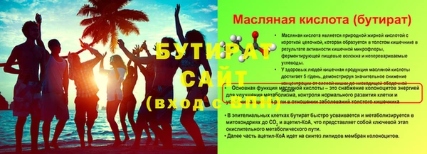 ешки Абдулино