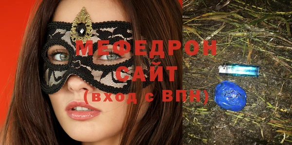 ПСИЛОЦИБИНОВЫЕ ГРИБЫ Абаза
