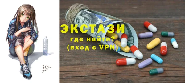 а пвп мука Абинск