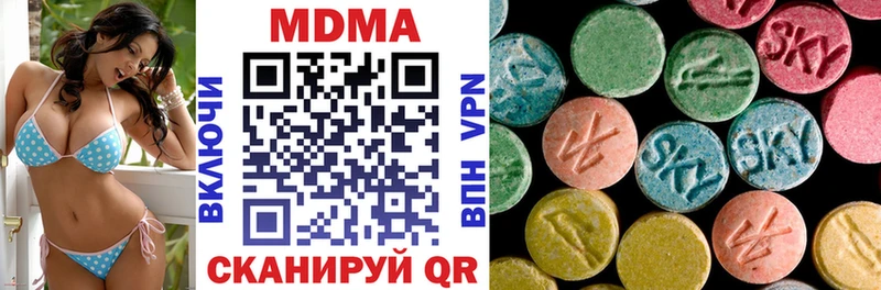 MDMA Molly  что такое   Тырныауз 