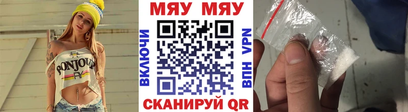 Меф мяу мяу  магазин    Тырныауз 