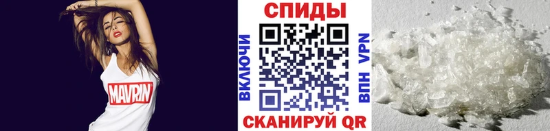 Метамфетамин Декстрометамфетамин 99.9%  купить закладку  Тырныауз 