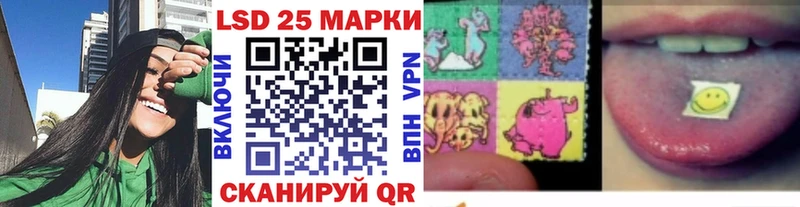 Марки 25I-NBOMe 1500мкг  Тырныауз 